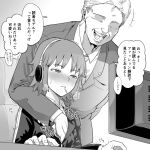  1boy 1girl blush breast_grab chair collared_shirt faceless faceless_male formal grabbing grabbing_from_behind greyscale headphones monitor monochrome necktie open_mouth osano_rui sexual_harassment shine_nabyss shirt short_hair solo_focus sound_effects speech_bubble suit sweat teeth translation_request world_trigger 