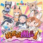  6+girls animal_ears black_hair blue_hair bow bowtie brown_hair caracal_(kemono_friends) common_dolphin_(kemono_friends) common_raccoon_(kemono_friends) dhole_(kemono_friends) extra_ears gambian_rat_(kemono_friends) giant_penguin_(kemono_friends) gloves kemono_friends kemono_friends_3 kneehighs kurokw long_hair looking_at_viewer multiple_girls official_art open_mouth orange_hair pants pantyhose sailor_collar shirt short_hair simple_background skirt sleeveless sleeveless_shirt smile socks tail 