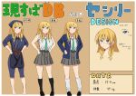  blonde_hair blue_eyes cecily_(konosuba) contemporary highres izawa_(bhive003) japanese_clothes kono_subarashii_sekai_ni_shukufuku_wo! long_hair loose_socks reference_sheet school_uniform sleeveless socks 