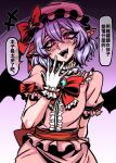  1girl :d absurdres blush chinese_commentary chinese_text commentary fangs frills ga320aaa gloves hair_between_eyes hat highres looking_at_viewer mob_cap pointy_ears puffy_sleeves purple_eyes purple_hair remilia_scarlet short_hair smile solo teeth tongue touhou translated white_gloves 