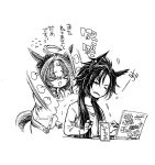  &gt;_&lt; 2girls =_= afterimage ahoge air_shakur_(umamusume) animal_ears bangs cardigan computer flying_sweatdrops greyscale highres hitting horse_ears horse_girl horse_tail laptop long_hair long_sleeves mame_nabe_donko meisho_doto_(umamusume) monochrome motion_lines multiple_girls open_mouth parted_bangs sharp_teeth shirt speed_lines tail teeth traditional_media translation_request umamusume v-shaped_eyebrows 