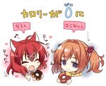  ... 2girls :3 ahoge amairo_islenauts animal_ears bangs blush cafe_stella_to_shinigami_no_chou check_translation chibi closed_eyes closed_mouth commentary_request company_connection crossover doughnut empty_eyes eyelashes flower food food_on_face hair_between_eyes hair_flower hair_intakes hair_ornament happy head_only heart holding holding_food masaki_gaillard motion_lines multiple_girls musical_note orange_hair purple_eyes red_hair sad_smile sidelocks simple_background smile speech_bubble sumizome_nozomi tail tatsuya_(trypaint) thick_eyebrows translation_request twintails white_background wolf_ears wolf_girl wolf_tail x_hair_ornament yuzu-soft 