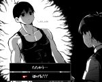  2boys alternate_muscle_size bangs black_background black_eyes black_hair character_name closed_mouth collarbone colored_skin commentary looking_at_another male_focus monochrome multiple_boys muscular muscular_male omori omori_(omori) pectoral_cleavage pectorals scared shirt short_hair short_sleeves sleeveless sunny_(omori) sweatdrop sweater_vest tank_top translated upper_body white_shirt white_skin yutsu 
