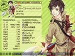  axe axis_powers_hetalia black_hair brown_hair dark_hair green_eyes male male_focus polearm spain_(hetalia) spear uniform weapon 