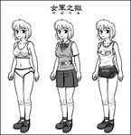  gogocherry gym_uniform monochrome school_uniform sports_bra tagme 