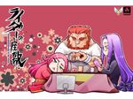  2girls :&lt; beard bow cup facial_hair fate/extra fate/stay_night fate/zero fate_(series) flower food francis_drake_(fate) fruit green_eyes kotatsu long_hair low-tied_long_hair maboroshi_yuuki mandarin_orange monitor multiple_girls muscle o3o pink_eyes pink_hair purple_hair red_hair rider rider_(fate/zero) short_hair table very_long_hair 