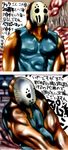  1boy bald japanese mask muscle pixiv_thumbnail resized rick_(splatterhouse) rick_taylor solo splatterhouse text translation_request 