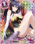  1girl black_hair breasts cleavage high_school_dxd himejima_akeno large_breasts long_hair ponytail purple_eyes tagme 