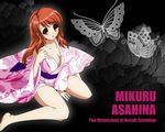  1girl asahina_mikuru blush breasts female japanese_clothes kimono legs long_hair mole partially_colored solo suzumiya_haruhi_no_yuuutsu tears thighs undressing wallpaper 