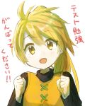  1girl :d absurdres bangs blonde_hair blush brown_eyes clenched_hands commentary_request hands_up happy highres long_hair long_sleeves looking_at_viewer open_mouth peppedayo_ne pokemon pokemon_adventures ponytail shirt simple_background smile solo translation_request upper_body vest white_background yellow_(pokemon) 