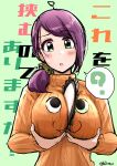  1girl :o ? bangs blush breast_lift breasts chainsaw chainsaw_man hair_ornament hair_scrunchie highres idolmaster idolmaster_cinderella_girls large_breasts orange_sweater pochita_(chainsaw_man) purple_hair ribbed_sweater scrunchie shikamax2 side_ponytail simple_background solo spoken_question_mark sweatdrop sweater swept_bangs translation_request upper_body yamato_aki 