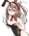 1girl animal_ears black_leotard blush breasts covered_navel detached_collar fake_animal_ears grey_hair hachimaki hands_on_own_chest headband high_ponytail highres kantai_collection leotard light_brown_hair long_hair looking_at_viewer matsunaga_(haku) necktie playboy_bunny rabbit_ears rabbit_tail red_necktie simple_background small_breasts solo strapless strapless_leotard tail twitter_username white_background wrist_cuffs zuihou_(kancolle) 
