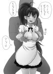  1boy 1girl :d apron breast_grab breasts breasts_out copyright_request grabbing grabbing_from_behind greyscale hetero high_ponytail highres large_breasts long_hair malcorond monochrome neck_ribbon nipples open_mouth ponytail ribbon shirt simple_background skirt smile translation_request very_long_hair white_background 
