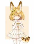  1girl :3 :p alternate_costume animal_ears bare_shoulders blonde_hair blush cat_ears cat_girl cat_tail commentary_request cowboy_shot dress elbow_gloves extra_ears flower frilled_thighhighs frills gloves hair_flower hair_ornament kemono_friends megumi_222 multicolored_hair one_eye_closed serval_(kemono_friends) short_hair sleeveless solo sunflower_hair_ornament tail thighhighs tongue tongue_out wedding_dress white_dress white_gloves white_thighhighs yellow_eyes zettai_ryouiki 