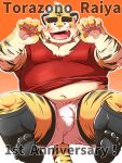  2023 anthro belly big_belly blush bottomwear bulge clothing felid hi_res humanoid_hands kemono male mammal mohumohudansi overweight overweight_male pantherine shirt shorts solo tiger topwear 