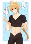  1boy aether_(genshin_impact) ahoge blonde_hair crop_top earrings genshin_impact hair_between_eyes highres jewelry long_hair male_focus midriff navel open_mouth pants pinchi stomach translation_request yellow_eyes 