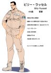  1boy bara boots brown_jacket brown_pants character_name dickfish_(fishismdick) english_text facial_hair full_body glasses highres jacket large_pectorals male_focus mature_male military military_uniform muscular muscular_male mustache original pants pectorals russell_(dickfish) short_hair sideburns sleeves_rolled_up solo translation_request uniform 