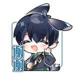  1boy animal_ears black_hair blue_lock blush chibi chinese_commentary chinese_text closed_eyes collared_shirt commentary_request facing_viewer green_shirt hand_up isagi_yoichi kemonomimi_mode long_sleeves male_focus open_mouth rabbit_boy rabbit_ears rabbit_tail shirt short_hair simple_background smile solo tail tong_jun translation_request upper_body white_background 