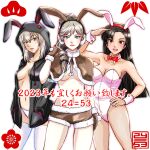  3girls akeome animal_ears animal_hood artist_logo bangs black_eyes black_hair black_jacket black_scrunchie blue_eyes blush bow bowtie breasts brown_capelet brown_gloves brown_shorts capelet chinese_zodiac cleavage collar commentary cowboy_shot cross dated detached_collar drawstring drill_hair fake_animal_ears fake_tail fishnet_pantyhose fishnets fur-trimmed_capelet fur-trimmed_gloves fur-trimmed_shorts fur_trim girls_und_panzer girls_und_panzer_ribbon_no_musha gloves green_eyes grey_hair groin hair_ornament hair_over_shoulder hair_scrunchie hand_in_own_hair hand_on_hip hands_in_pockets happy_new_year hood hooded_jacket itsumi_erika jacket jajka_(girls_und_panzer) leotard light_brown_hair long_hair looking_at_viewer medium_breasts medium_hair micro_shorts multiple_girls navel nengajou new_year nishi_itsumi nishi_kinuyo no_bra no_shirt open_clothes open_jacket open_mouth panties pantyhose playboy_bunny rabbit_ears rabbit_hood rabbit_tail red_bow red_bowtie sakuramon salute scrunchie shorts side-by-side single_drill smile standing strapless strapless_leotard tail thighhighs translated underwear unzipped white_background white_collar white_leotard white_panties white_pantyhose white_thighhighs wing_collar wrist_cuffs year_of_the_rabbit 