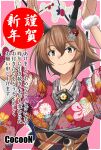  1girl 2023 akeome alternate_costume brown_hair bunny_pose cocoon_(tsugaken) commentary_request floral_print green_eyes happy_new_year headgear highres japanese_clothes kantai_collection kikumon kimono looking_at_viewer mutsu_(kancolle) radio_antenna red_kimono short_hair smile solo translation_request upper_body wrist_cuffs 