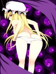  ass bad_anatomy bad_id bad_pixiv_id banned_artist blonde_hair gap hat long_hair looking_back panties panty_pull purple_eyes shikano_sumiaki solo thighs touhou underwear undressing yakumo_yukari 