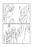  1boy 2girls 2koma book bow bowtie comic commentary_request fate/grand_order fate_(series) greyscale ha_akabouzu habit hans_christian_andersen_(fate) highres lifted_by_another monochrome multiple_girls murasaki_shikibu_(fate) nun sesshouin_kiara shorts translation_request vest 