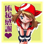  bandana blue_eyes breasts brown_hair cleavage gambler_club gloves haruka_(pokemon) hat large_breasts leaning_forward lowres non-web_source one_eye_closed pokemon pokemon_(anime) pokemon_ag solo translated 