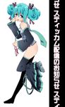  alternate_hairstyle detached_sleeves double_bun double_buns glasses green_hair hatsune_miku necktie no_panties ringo78 skirt vocaloid 