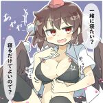  1girl bangs black_bra black_hair black_thighhighs blue_background bra breasts cleavage collared_shirt hat large_breasts matsu_kitsune open_clothes open_shirt outline pom_pom_(clothes) red_headwear shameimaru_aya shirt short_hair solo speech_bubble thighhighs tokin_hat touhou translation_request underwear white_outline white_shirt 