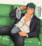  1boy bara blush bulge bursting_pectorals collared_shirt couch erection erection_under_clothes feet_out_of_frame flustered green_hair grey_male_underwear hand_on_own_head highres looking_away looking_to_the_side male_focus male_underwear male_underwear_peek nnn_nishi on_couch open_pants original pants partially_unbuttoned pectoral_cleavage pectorals salaryman shirt short_hair smile solo spread_legs toned toned_male translation_request twitching_penis underwear zipper 