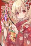  1girl absurdres akeome artist_name bangs blonde_hair blurry blurry_background chinese_zodiac closed_mouth commentary crystal dated depth_of_field flandre_scarlet floral_print furisode hair_ornament hair_over_shoulder happy_new_year haruki_(colorful_macaron) hatsumoude highres holding japanese_clothes kimono looking_at_viewer medium_hair nengajou new_year obi print_kimono red_eyes red_kimono sash side_ponytail signature smile solo touhou wings year_of_the_rabbit 