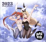  2023 animal_ears arm_around_waist arm_behind_head arm_up armpits bangs black_footwear black_leotard blonde_hair blue_eyes blue_pantyhose bow bowtie breasts brown_eyes chinese_zodiac circle_name cleavage commentary covered_navel detached_collar english_text fake_animal_ears fake_tail fate_testarossa floating grey_pantyhose hair_ribbon high_heels kanchuumimai legs_up leotard long_hair looking_at_viewer low-tied_long_hair lyrical_nanoha magic_circle medium_breasts new_year one_eye_closed open_mouth pantyhose playboy_bunny rabbit_ears rabbit_tail red_bow red_bowtie red_hair ribbon side-by-side side-tie_leotard smile strapless strapless_leotard tail takamachi_nanoha tsukamoto_takashi twintails very_long_hair white_footwear white_leotard white_ribbon wing_collar wrist_cuffs year_of_the_rabbit 
