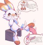  2020 3_fingers 3_toes ^_^ ambiguous_gender anthro biped blush blush_lines bodily_fluids cheek_tuft chinese_text colored colored_line_art crying digital_drawing_(artwork) digital_media_(artwork) disembodied_hand duo ears_up eeveelution emolga_1 eyes_closed facial_tuft feet fingers generation_6_pokemon generation_8_pokemon hands_on_chin lagomorph laugh leporid long_ears looking_at_own_foot looking_down mammal motion_lines mouth_closed nails nintendo no_eyebrows nose_bandage paws pokemon pokemon_(species) rabbit rabbit_ears raised_leg scorbunny shaded shaking shivering smile solo_focus speech_bubble stock sylveon tears teary_eyes text thought_bubble three-quarter_view toes translation_request tuft wavy_mouth 