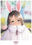  1girl animal_ears artist_name bangs bigxixi blue_eyes blurry blurry_background blush border braid brown_hair chinese_zodiac closed_mouth coat extra_ears fur-trimmed_coat fur_trim glasses highres long_hair looking_at_viewer original rabbit_ears solo swept_bangs twin_braids upper_body white_border year_of_the_rabbit 