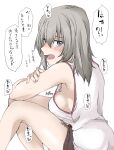 1girl blue_eyes blush breasts elf_(stroll_in_the_woods) girls_und_panzer grey_hair highres itsumi_erika long_hair looking_at_viewer open_mouth shorts sideboob simple_background solo speech_bubble sweat white_background 
