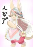  2023 anthro barefoot clothing feet female hair headgear headwear japanese_text long_ears looking_at_viewer made_in_abyss mammal nanachi narehate she_lath solo text white_hair 