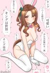  1girl absurdres animal_ears bangs blush bow bowtie breasts brown_hair cleavage closed_mouth collar commentary detached_collar ear_covers ear_ribbon gloves green_ribbon hanafuda_(hanafuda0116) highres horse_girl horse_tail king_halo_(umamusume) leotard looking_at_viewer medium_breasts medium_hair pink_background playboy_bunny purple_bow purple_bowtie rabbit_ears red_eyes ribbon sitting smile solo strapless strapless_leotard sweatdrop swept_bangs tail thighhighs translated twitter_username umamusume v_arms wariza wavy_hair white_collar white_gloves white_leotard white_thighhighs wing_collar 