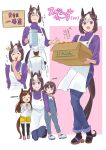  2boys 2girls :d absurdres aged_up alternate_costume animal_ears apron bangs black_pantyhose blue_pants box brown_hair buena_vista_(umamusume) character_request check_character chef highres holding holding_box horse_ears horse_girl mother_and_daughter mother_and_son multicolored_hair multiple_boys multiple_girls multiple_views original overalls pants pantyhose pantyhose_under_shorts pink_footwear purple_eyes purple_sweater raglan_sleeves ribbed_sweater sandals shoes short_hair shorts smile sneakers special_week_(umamusume) sweater swept_bangs two-tone_hair umamusume white_apron white_footwear white_hair yellow_shorts yokoji_(kodai2015) 