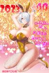  2023 angel_(kof) animal_ears armpits bow bowtie breasts chinese_zodiac covered_navel detached_collar fake_animal_ears fake_tail fishnet_pantyhose fishnet_thighhighs fishnets hair_over_one_eye high_heels highleg highleg_leotard highres huge_breasts large_breasts leotard pantyhose playboy_bunny rabbit_ears rabbit_tail snk st.germain-sal strapless strapless_leotard tail the_king_of_fighters thighhighs traditional_bowtie wrist_cuffs year_of_the_rabbit 
