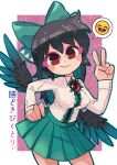  1girl bangs bird_wings black_hair black_wings blush bow breasts brown_eyes buttons carte closed_mouth collared_shirt colored_inner_hair commentary_request contrapposto covered_nipples cowboy_shot eyelashes green_bow green_hair green_skirt hair_bow hand_on_hip highres large_breasts long_hair long_sleeves looking_at_viewer miniskirt multicolored_hair pink_eyeliner pleated_skirt reiuji_utsuho shirt signature skirt smile solo third_eye touhou two-tone_hair v white_shirt wings 