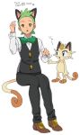  1boy black_pants black_vest bow bowtie brown_footwear buttons cilan_(pokemon) commentary_request green_bow green_bowtie green_eyes green_hair hand_up invisible_chair long_sleeves male_focus meowth miyawaki no_sclera open_mouth pants pokemon pokemon_(anime) pokemon_(creature) pokemon_bw_(anime) pokemon_ears pokemon_tail shirt shoes short_hair sitting tail vest white_shirt 