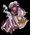  1girl black_background blush book bow crescent crescent_hat_ornament dress dress_bow embodiment_of_scarlet_devil hair_bow hat_ornament holding holding_book long_hair long_sleeves nail_polish patchouli_knowledge purple_eyes purple_hair robe rrrssr socks striped striped_dress touhou 