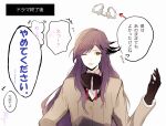  1boy black_gloves black_hair brown_coat charade_maniacs coat gloves highres iochi_mizuki long_hair looking_at_viewer male_focus moyashi830 multicolored_hair one_eye_closed purple_hair solo translation_request white_background yellow_eyes 