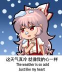  1girl bow chinese_text commentary english_commentary fujiwara_no_mokou gradient_background hair_bow hand_on_own_chest jokanhiyou long_hair looking_to_the_side meme mixed-language_text pants pink_hair red_pants shirt short_sleeves simplified_chinese_text smile snow_on_head snowing solo suspenders touhou translation_request very_long_hair white_bow white_shirt 
