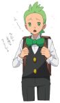  1boy :o black_pants black_vest bubble buttons cilan_(pokemon) commentary_request cowboy_shot green_eyes green_hair holding_strap long_sleeves looking_at_viewer male_focus miyawaki no_sclera open_mouth pants pokemon pokemon_(anime) pokemon_bw_(anime) raised_eyebrows shirt short_hair simple_background solo sweatdrop tongue translation_request vest white_background white_shirt 