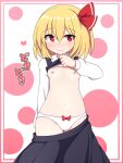  1girl ascot bangs black_skirt black_vest blonde_hair blush bow bow_panties breasts cameltoe collared_shirt embodiment_of_scarlet_devil groin hair_between_eyes hair_bow hair_ribbon lifted_by_self light_blush long_sleeves looking_at_viewer navel nipples no_bra panties petite pleated_skirt red_eyes ribbon rizento rumia shirt short_hair skirt skirt_set small_breasts smile solo stomach thighs touhou underwear vest white_panties white_shirt 
