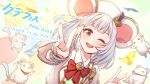  &gt;_&lt; &gt;_o 1girl animal_ears balloon bow bowtie collared_shirt confetti double_v english_commentary english_text fake_animal_ears granblue_fantasy grey_hair hairband highres long_hair motion_blur mouse mouse_ears one_eye_closed open_mouth outstretched_arm reaching_towards_viewer red_bow red_bowtie red_eyes shirt smile solo sparkle star_(symbol) twitter_username upper_body v vikala_(granblue_fantasy) white_shirt yellowpaint. 
