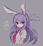  animal_ears bangs chinese_zodiac cropped_torso highres kanji kozakura_(dictionary) long_hair necktie purple_hair rabbit rabbit_ears rabbit_girl red_eyes red_necktie reisen_udongein_inaba shirt short_sleeves simple_background smile touhou translation_request upper_body white_fur white_hair white_shirt year_of_the_rabbit 