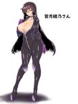  1girl areola_slip bangs black_bodysuit blush bodysuit breasts brown_hair choker cleavage collarbone full_body grey_eyes hair_between_eyes highres large_breasts long_hair looking_at_viewer original smile solo thick_thighs thighs translated wakura_(gcdan) 