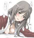  1girl blush bra breasts brown_eyes cleavage elf_(stroll_in_the_woods) girls_und_panzer hair_ribbon long_hair looking_at_viewer open_clothes open_mouth ribbon shimada_chiyo simple_background smile solo speech_bubble underwear white_background 
